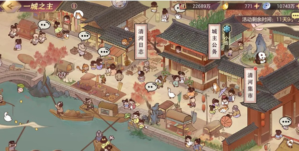 三国志幻想大陆一城之主攻略大全 一城之主玩法图文攻略汇总