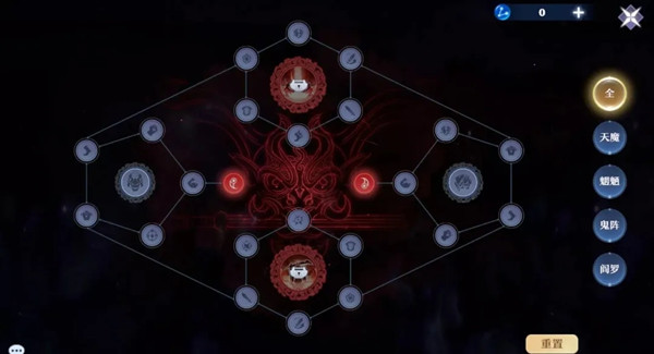 梦幻新诛仙手游天书是什么？天书系统玩法详解攻略