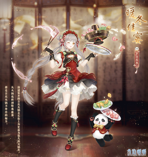 奇迹暖暖暖冬聚会搭配攻略 暖冬聚会活动完美搭配推荐