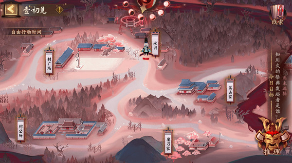 阴阳师夜刀神活动推理怎么玩？夜刀神活动阵容搭配攻略