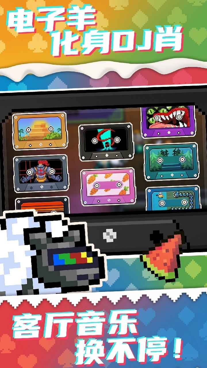 元气骑士2.8.2版本最新官方版下载 v4.1.9图1