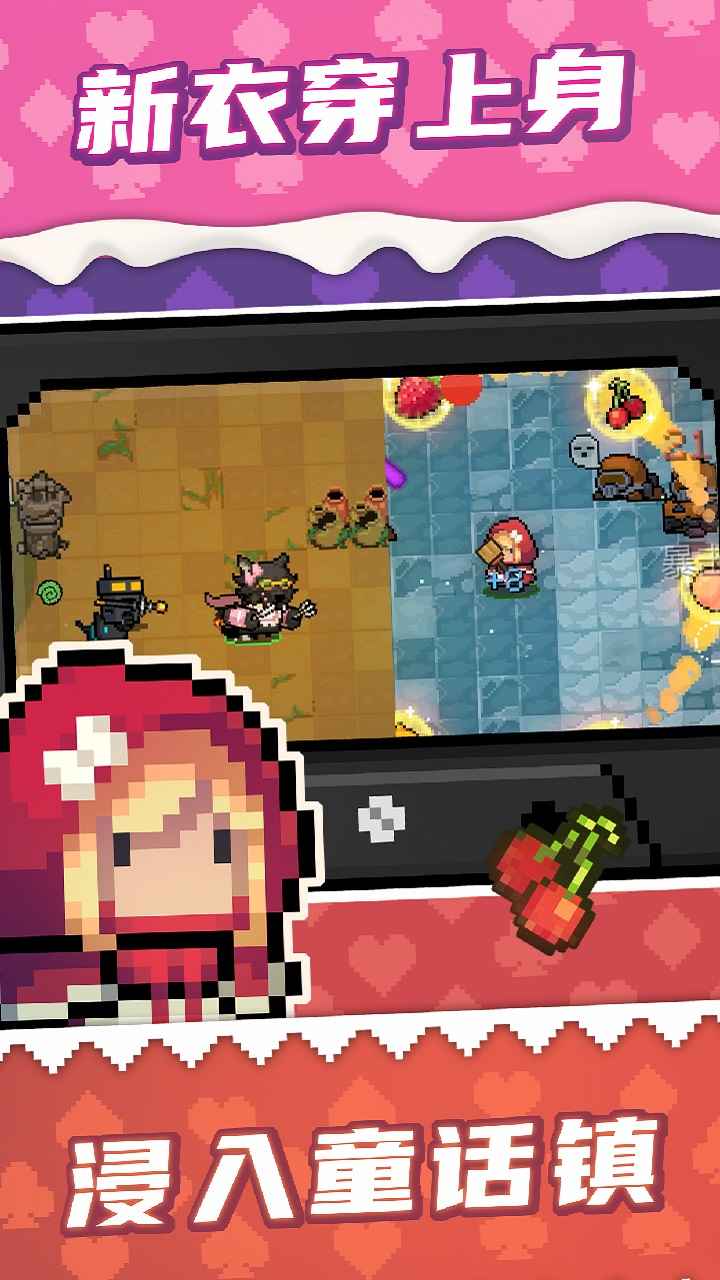 元气骑士万圣节快乐无敌版 v4.1.9图1