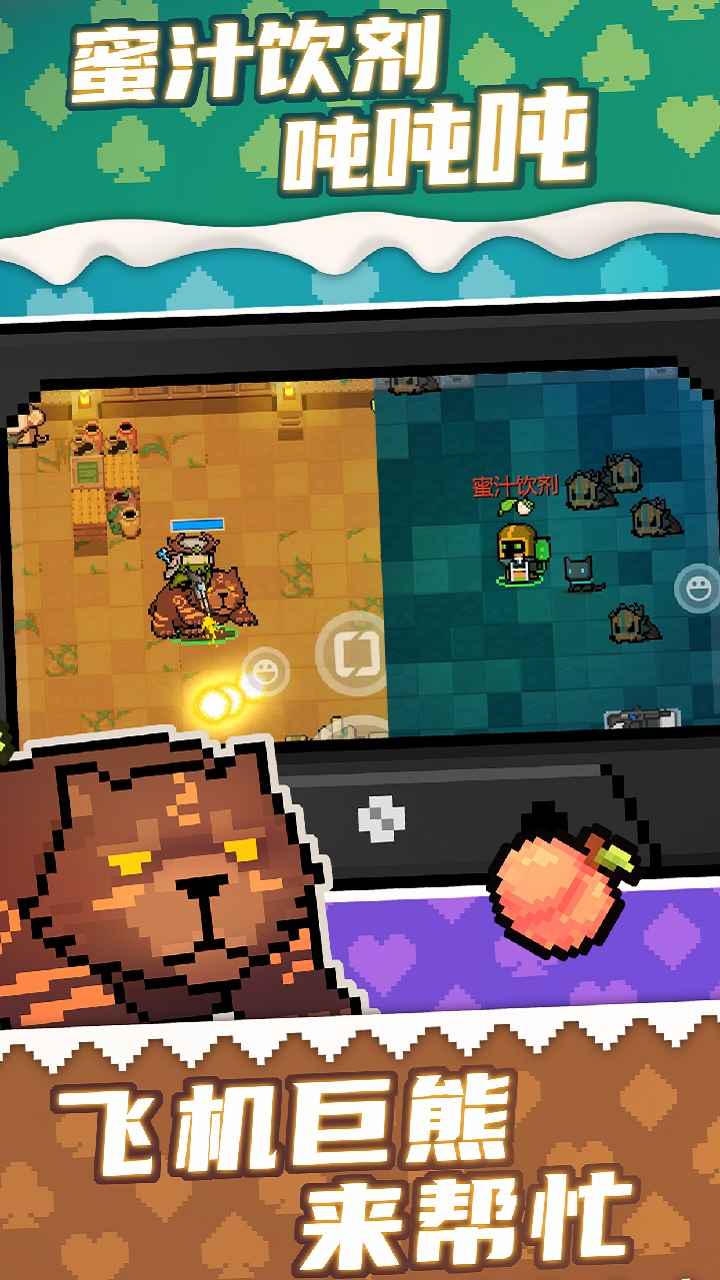 元气骑士万圣节快乐无敌版图片1