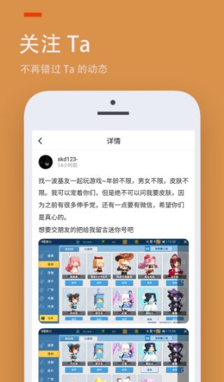 闲玩游戏盒子免费下载app v3.43.20图1