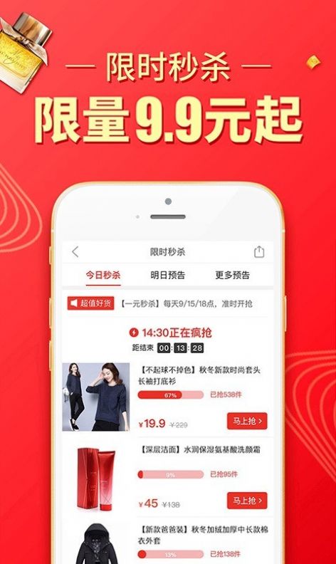 卡盟拼多多砍价软件app官网下载 v6.15.0图1