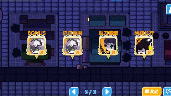 崩坏学园2死境逆刃攻略大全 死境逆刃活动关卡通关攻略汇总