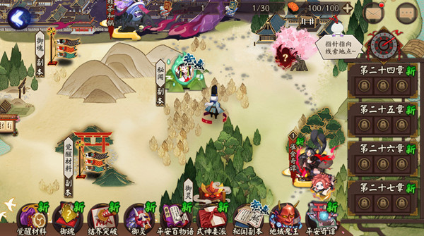 阴阳师石中赤影攻略大全 石中赤影活动暗影线索位置图示