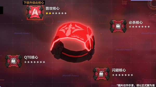 崩坏3后崩坏书第二章攻略大全 后崩坏书第二章通关流程攻略