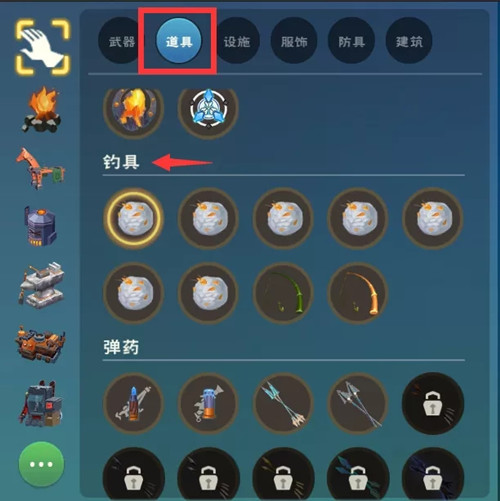 创造与魔法神奇渔点位置大全 新型诱饵钓鱼玩法攻略