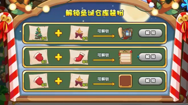 洛克王国装扮宠物仓库颜料怎么获得？装扮宠物仓库活动流程攻略