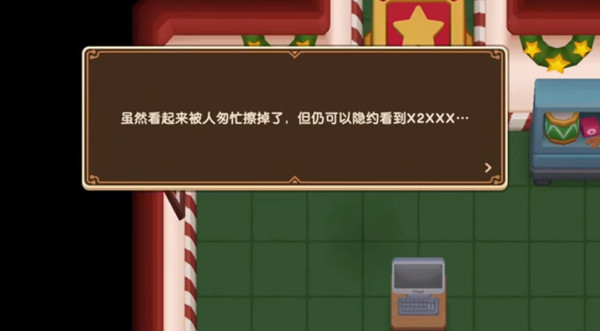 坎公骑冠剑圣诞工厂攻略大全 圣诞节活动圣诞老人密码解密攻略