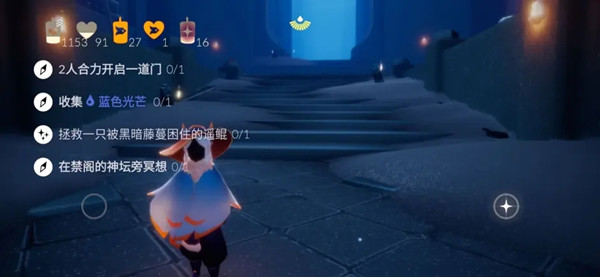 光遇12.13任务怎么做？2021年12月13日任务图文攻略大全