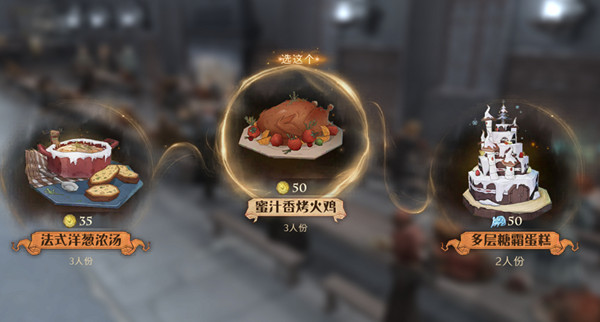 哈利波特魔法觉醒初雪盛宴怎么玩?初雪盛宴活动详解攻略