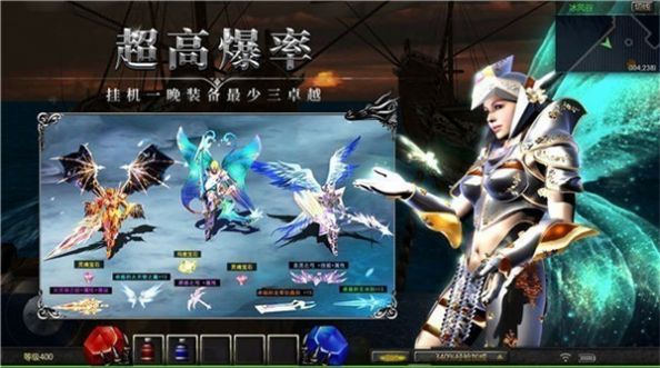 天使之战奇迹MU官方安卓版 v1.0.0图1