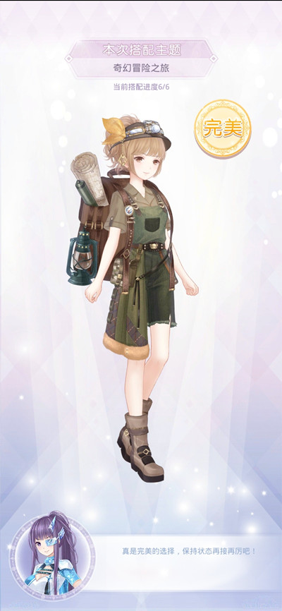 奇迹暖暖奇幻冒险之旅怎么过？奇幻冒险之旅完美搭配通关攻略