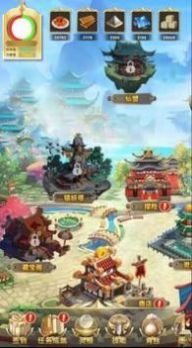 修仙降魔录手游官方版 v1.0.014图1