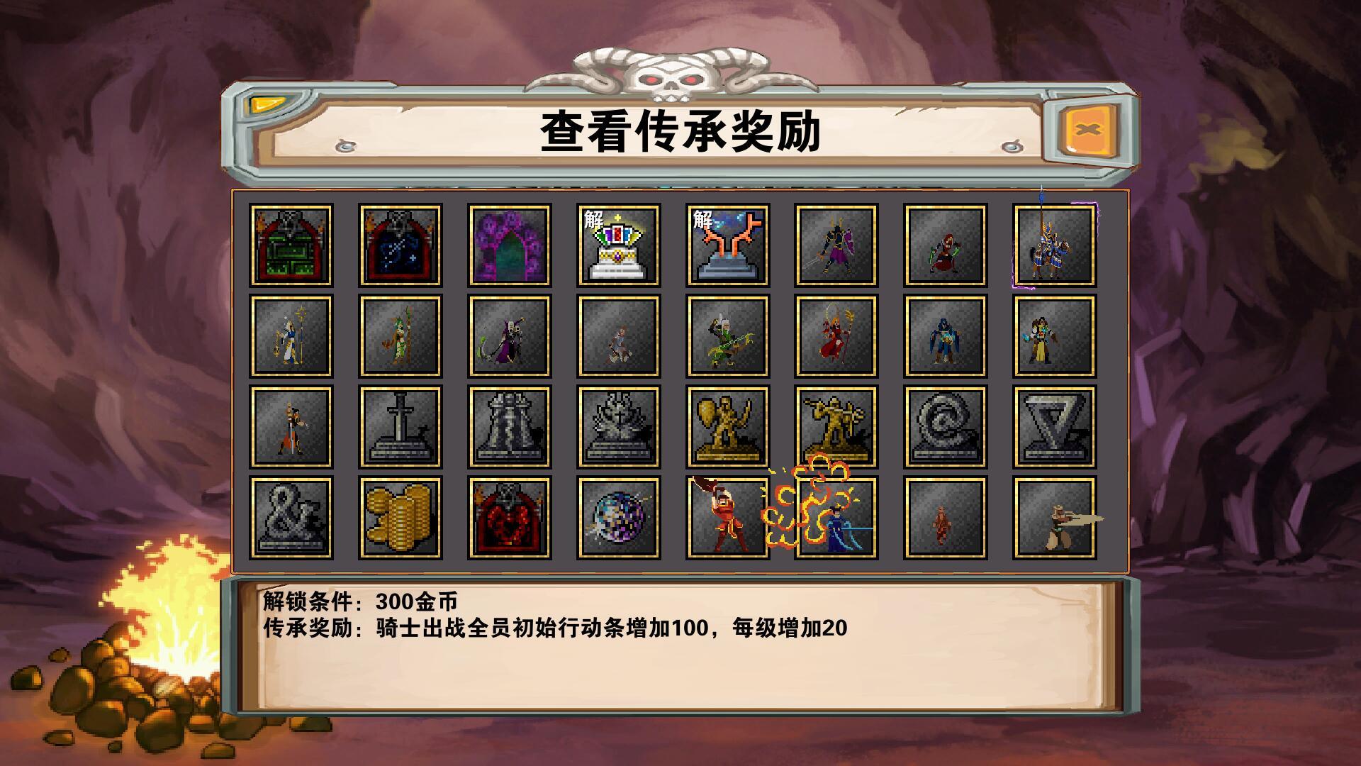 杀戮地城攻略大全 技能天赋最强组合推荐攻略