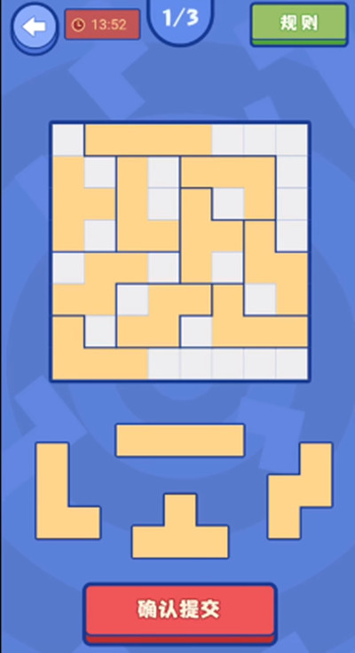 三国杀最强大脑第2季拼图攻略大全 异形拼图通关攻略图文一览