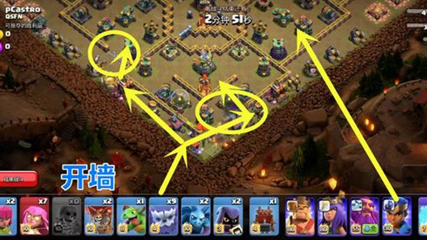 部落冲突最后一博挑战赛怎么打？最后一搏资格挑战赛三星通关攻略