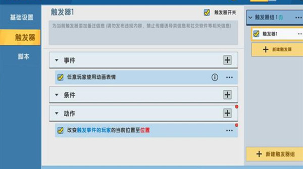 迷你世界生存怎么快速找到火山?找到火山地区技巧方法教学
