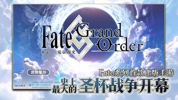 FGO11月29日周常任务攻略 2021.11.29本周任务速刷方法
