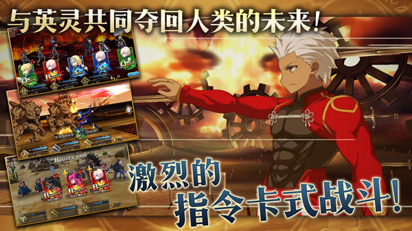 FGO11月29日周常任务攻略 2021.11.29本周任务速刷方法