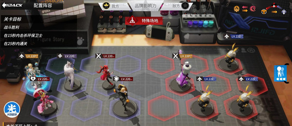 高能手办团纸醉金迷攻略大全 名流夜宴纸醉金迷全难度通关图文攻略