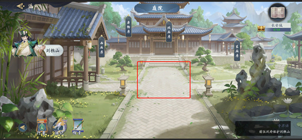 武林闲侠长安城攻略 江湖长安城探索任务完成方法