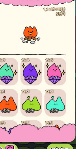 篝火饲养游戏官方安卓版 v3.0.22 安卓版图1