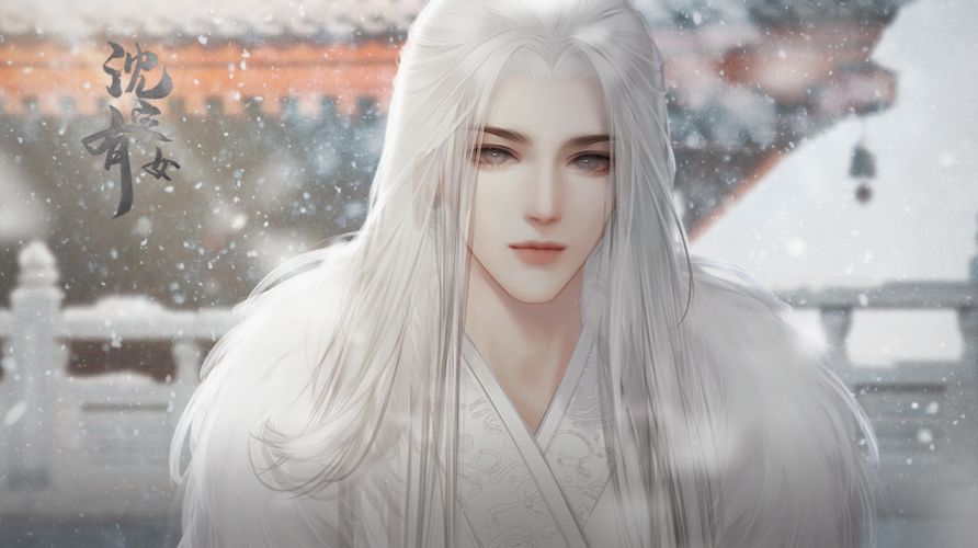 易次元沈家有女金手指攻略最新免费版图片1