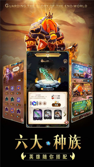 我的小小兵团礼包兑换码最新版 v1.1.0.11392图1