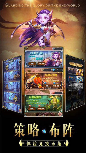 我的小小兵团礼包兑换码最新版图片1