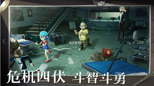 恐怖躲猫猫2官方下载安装 v2.0.0图1