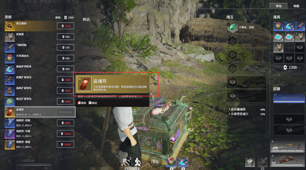 永劫无间返魂符怎么用？返魂符道具获取与使用方法介绍