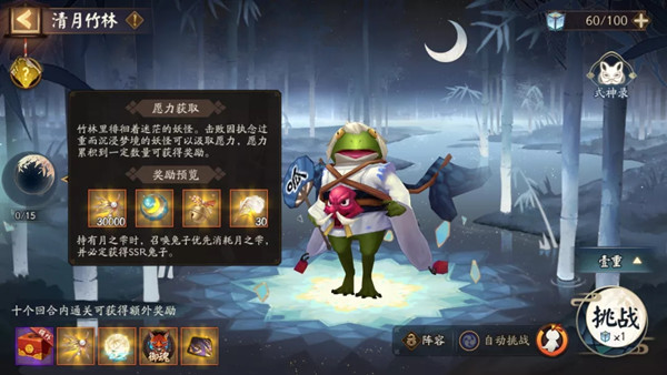 阴阳师因幡辉夜姬活动阵容攻略大全 SP辉夜姬活动阵容搭配推荐