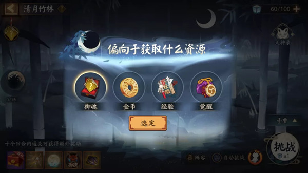 阴阳师因幡辉夜姬活动阵容攻略大全 SP辉夜姬活动阵容搭配推荐