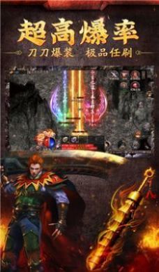 君游传奇手游官方版 v1.1.0图1