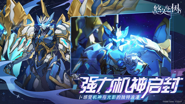 悠久之树怎么刷初始?角色强度排行节奏榜参考