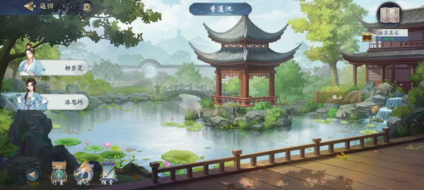 武林闲侠姑苏慕容钥匙在哪里？江湖姑苏慕容绝笔信获取方法攻略