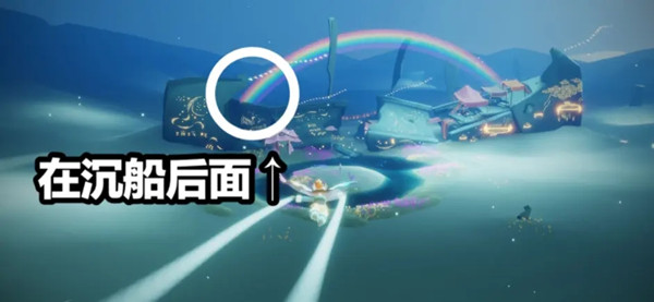 光遇墓土彩虹下的蜡烛在什么地方？找到暮土彩虹下的蜡烛位置图示