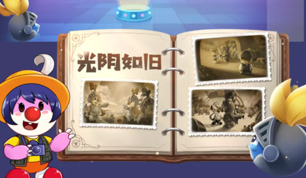 摩尔庄园时光相册&#8203;在哪里？时光相册查看方法介绍