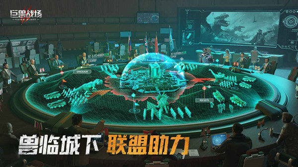 巨兽战场攻略大全 新手入门少走弯路