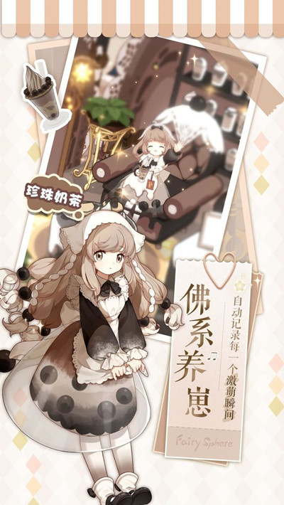 精灵之境攻略大全 新手入门少走弯路