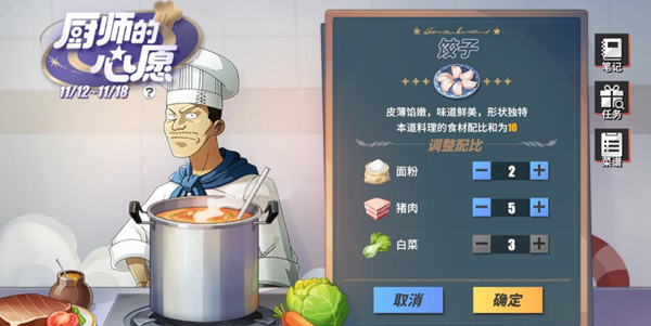 航海王热血航线宫保鸡丁怎么做？宫保鸡丁完美配方菜谱介绍