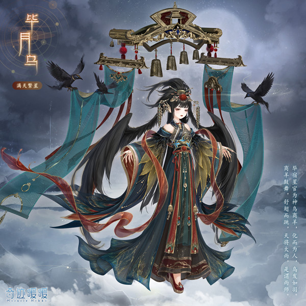 奇迹暖暖步斗踏罡怎么搭配?满天繁星步斗踏罡高分搭配参考攻略