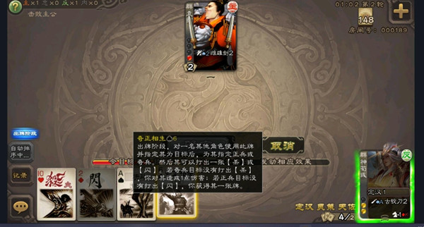 三国杀神荀彧技能是什么?神荀彧技能效果详解攻略