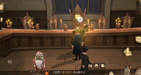 哈利波特魔法觉醒他努力保护城堡里的所有人在什么地方?拼图寻宝第四期第3天位置说明