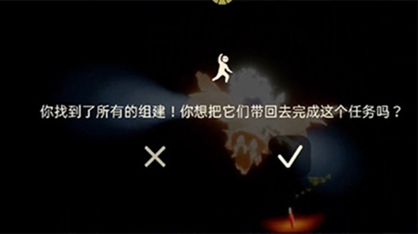 光遇风行季第三个任务怎么做?白鸟带走的乐钟任务流程攻略