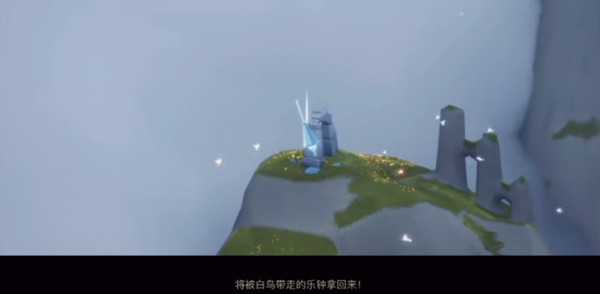 光遇风行季第三个任务怎么做?白鸟带走的乐钟任务流程攻略