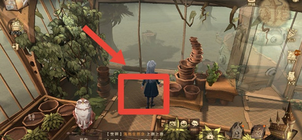 哈利波特魔法觉醒罗恩韦斯莱曾经把泡泡豆荚掉在了地上在什么地方？拼图寻宝第3期第四天位置图示